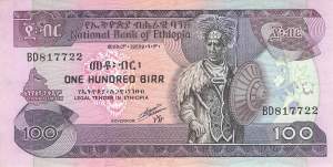 Ethiopia 100 Birr 1991 p.45b